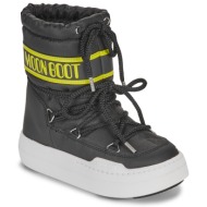  μπότες για σκι moon boot mb jr park boot