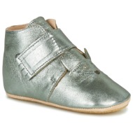  παντόφλες easy peasy kiny chat