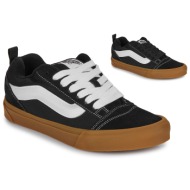  xαμηλά sneakers vans knu skool