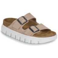  mules papillio arizona chunky leve warm sand