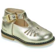 ψηλά sneakers little mar...