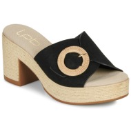  τσόκαρα les petites bombes lilly