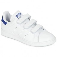  xαμηλά casual adidas stan smith cf