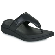 fitflop