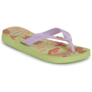 havaianas