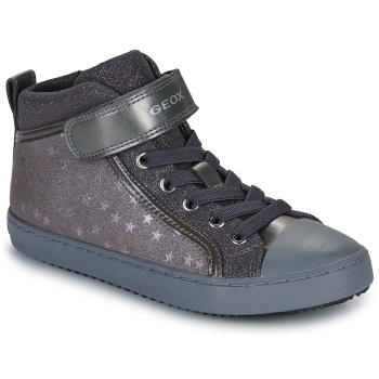 ψηλά sneakers geox j kalispera girl