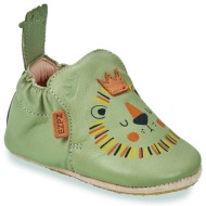 παντόφλες easy peasy my ...