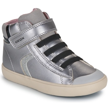 ψηλά sneakers geox b gisli girl