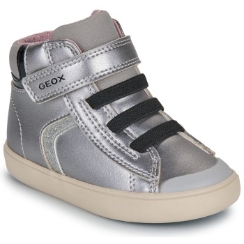 ψηλά sneakers geox b gisli girl