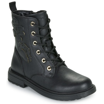 μπότες geox j eclair girl