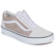  xαμηλά sneakers vans old skool