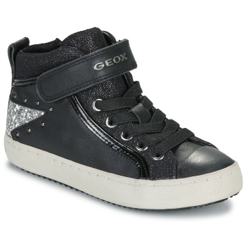 ψηλά sneakers geox j kalispera girl