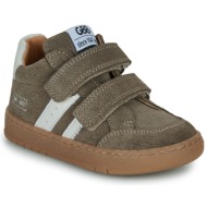  ψηλά sneakers gbb amusant twist