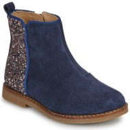  μποτίνια pom d`api trip back