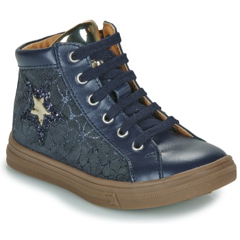 ψηλά sneakers gbb tadea σε προσφορά