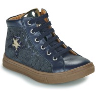  ψηλά sneakers gbb tadea