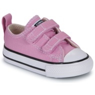  xαμηλά sneakers converse chuck taylor all star easy on