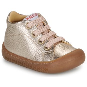 μποτίνια pom d`api yaka walk