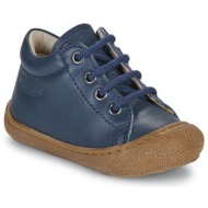  ψηλά sneakers naturino cocoon zip nappa