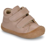  ψηλά sneakers naturino cocoon vl