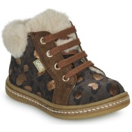  ψηλά sneakers gbb juna