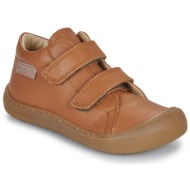  ψηλά sneakers naturino barefoot amur vl