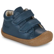  ψηλά sneakers naturino cocoon vl