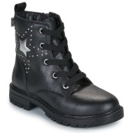 citrouille et compagnie