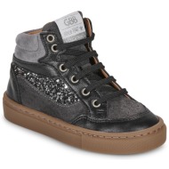  ψηλά sneakers gbb courageux