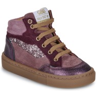  ψηλά sneakers gbb courageux