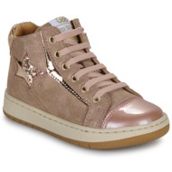  ψηλά sneakers gbb courtois