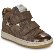  ψηλά sneakers gbb pratique