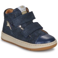  ψηλά sneakers gbb pratique