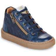  ψηλά sneakers gbb distingue