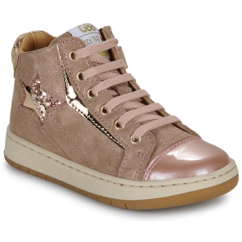 ψηλά sneakers gbb courtois σε προσφορά