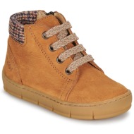  ψηλά sneakers pom d`api start top