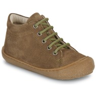  ψηλά sneakers naturino cocoon zip suede