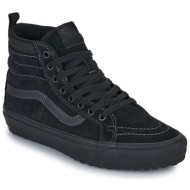  ψηλά sneakers vans mte sk8-hi insulated