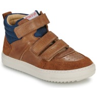  ψηλά sneakers pom d`api swag easy pad