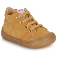  μπότες pom d`api yaka walk