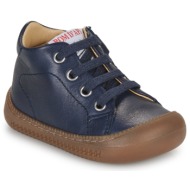  μπότες pom d`api yaka walk