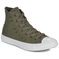  ψηλά sneakers converse chuck taylor all star