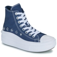  ψηλά sneakers converse chuck taylor all star move