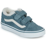  xαμηλά sneakers vans old skool v