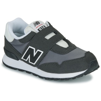 xαμηλά sneakers new balance 515 σε προσφορά