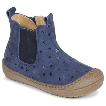 μπότες bopy jakarta