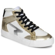  ψηλά sneakers kaporal shine