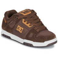 dc shoes