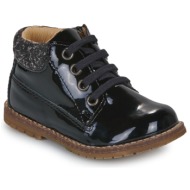  μποτίνια pom d`api bob zip work