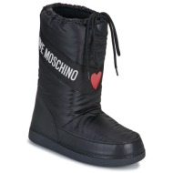 love moschino